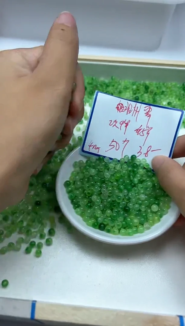 独山玉未镶嵌散珠M532深 非洲 翠4mm50个3.8元