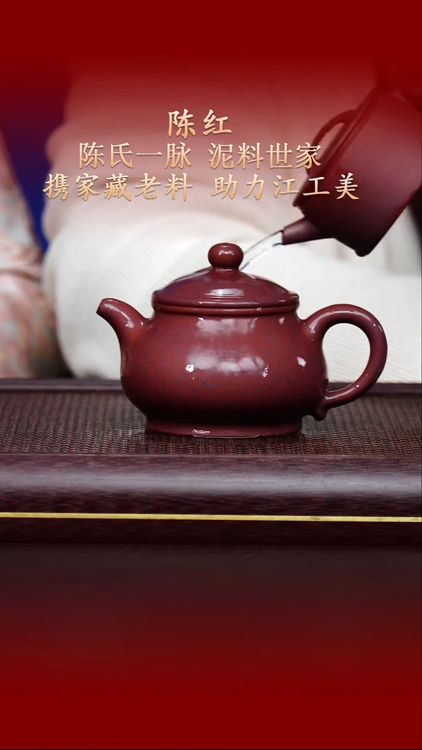 陶藏紫砂甄选-紫砂壶99