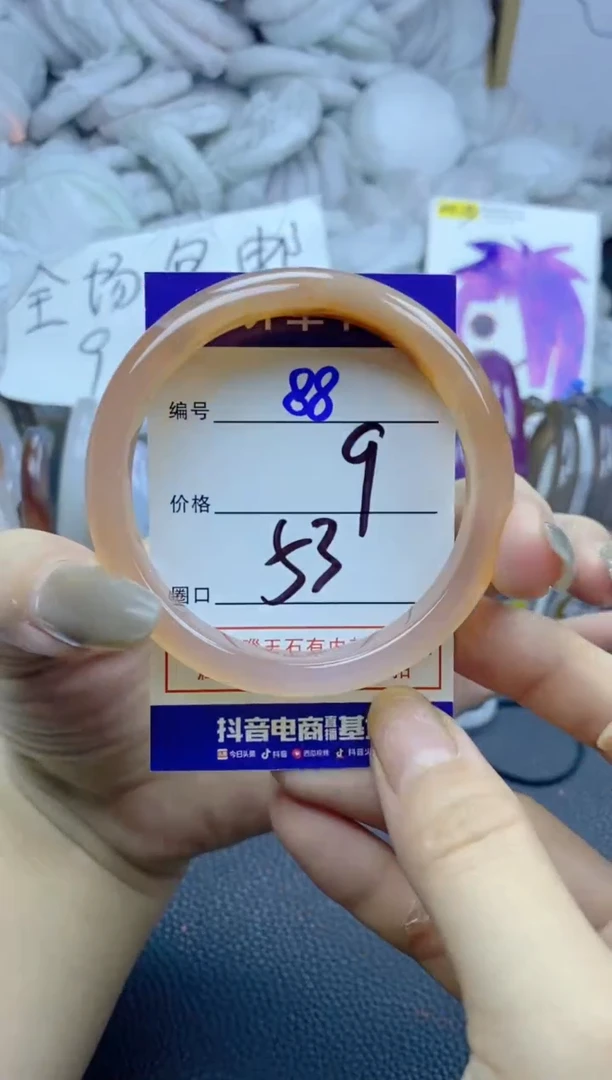 手镯玛瑙/玉髓未镶嵌88