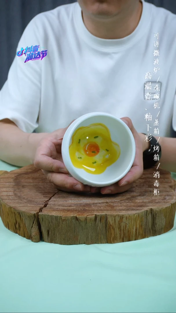 其他高温瓷（蛋蛋碗）650