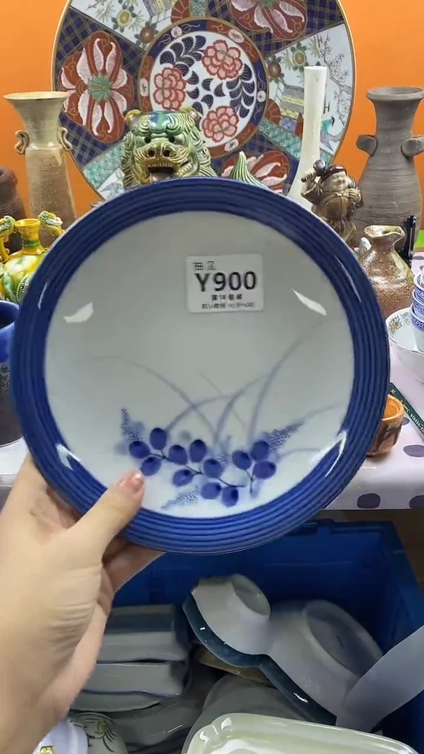 瓷片M****a默认微瑕，谨慎参拍900
