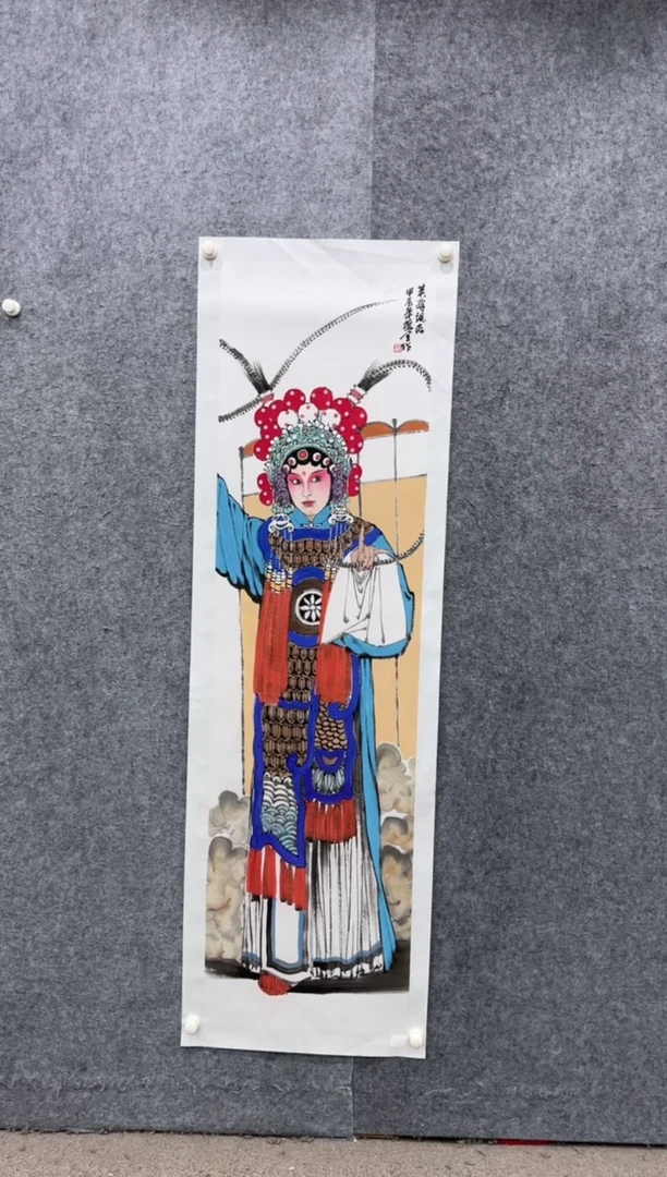 【闪购商品】国画pmb不二轩旗舰店国画WDQ9