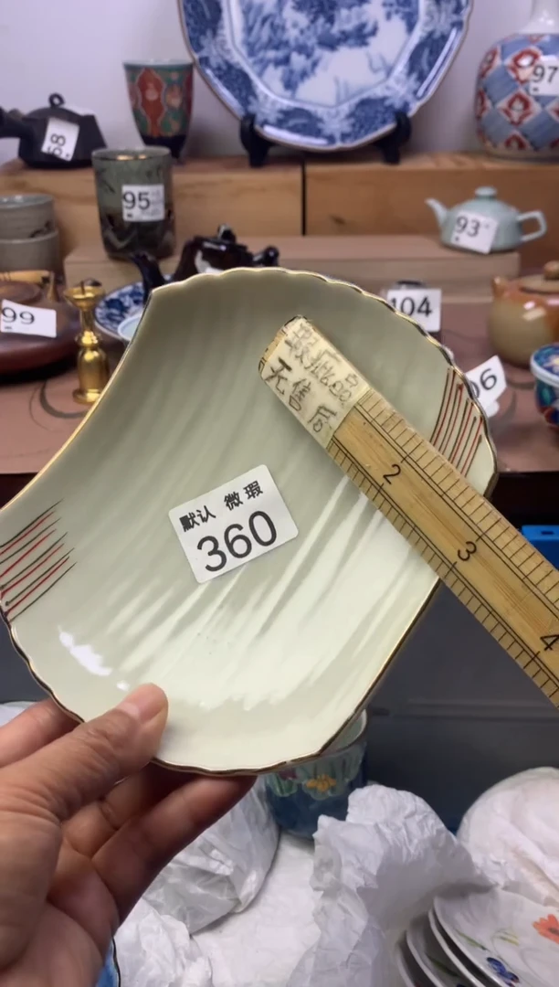 瓷片顺鑫工艺品店闪购