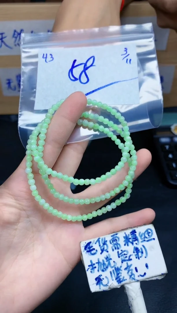 未镶嵌定制翡翠43毛货需精细抛光挂件多样性拍一发一