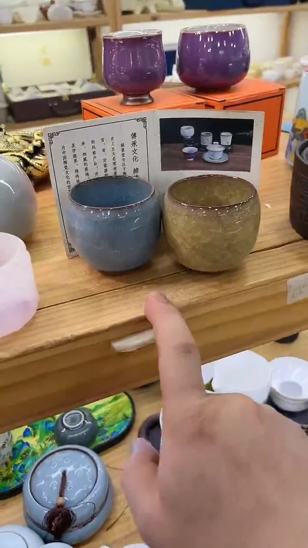 岩传茶具 岩传茶具@G-