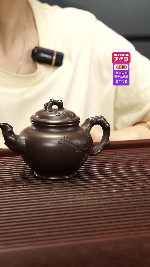茶壶紫砂紫砂壶紫砂壶