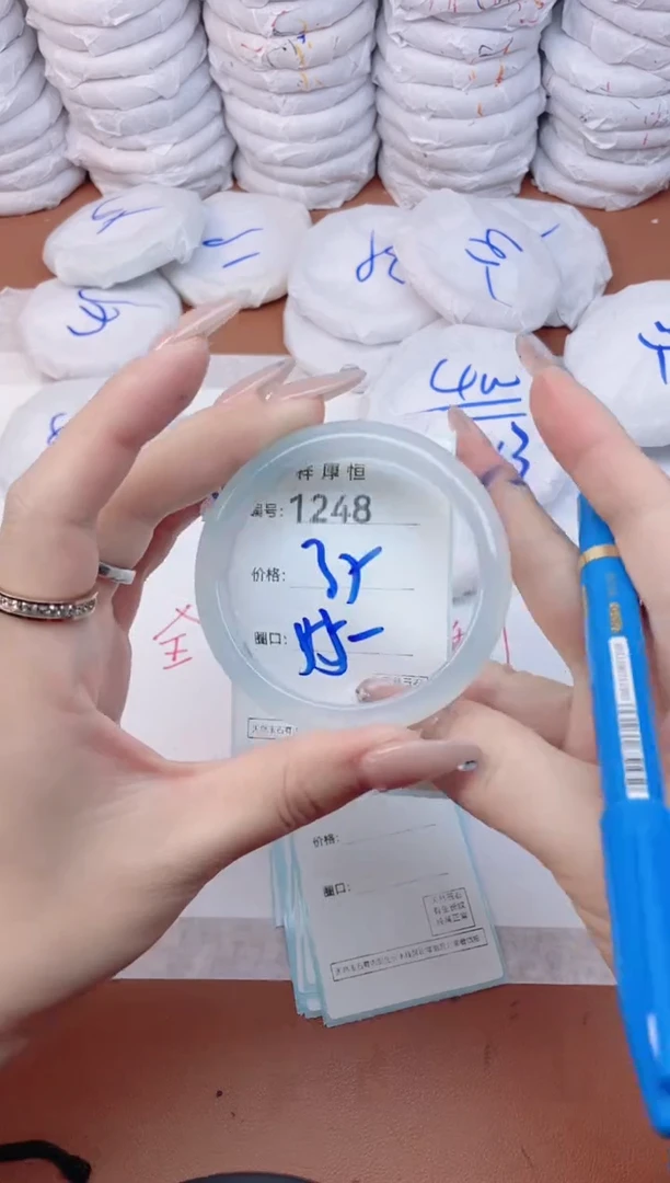 【闪购商品】玛瑙/玉髓手镯未镶嵌1248