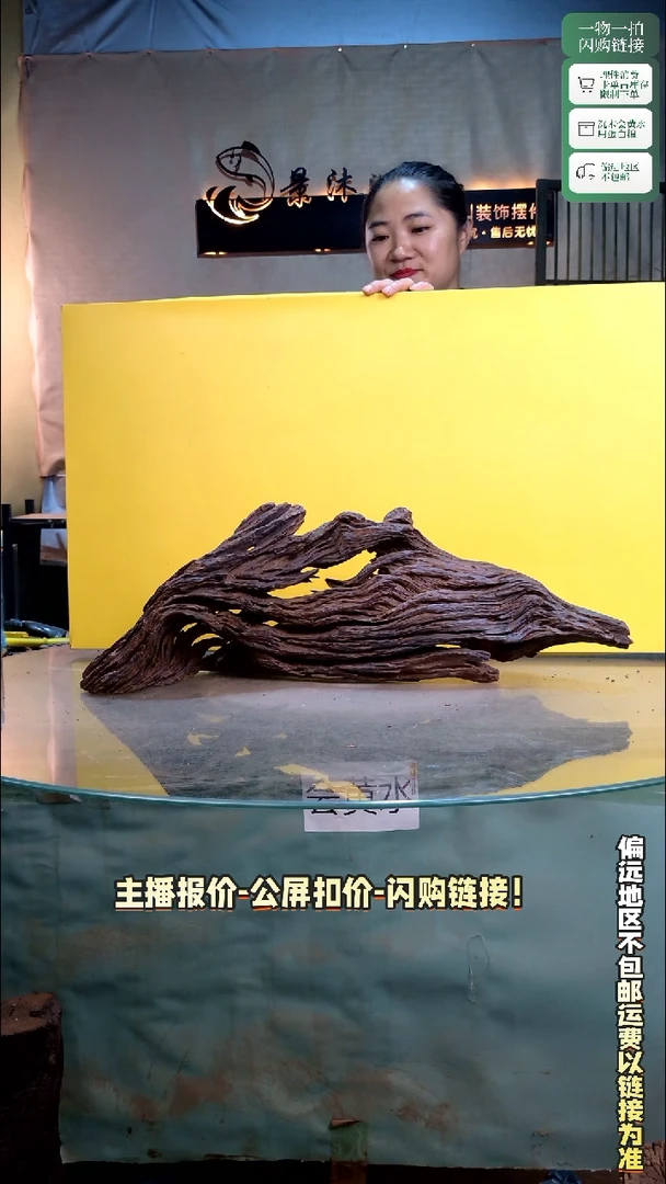 百****剑景沐沉木D069 63-18-21