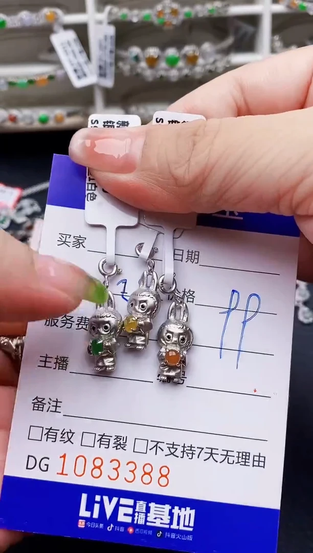 翡翠戒指银S925镶嵌我****了3388