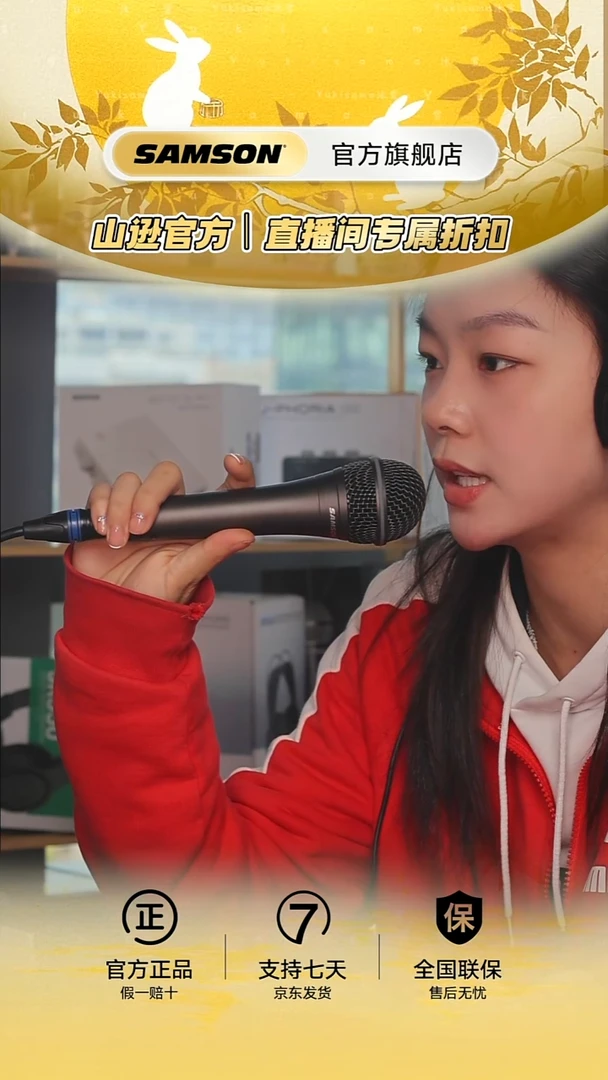 Q7X动圈麦(展品 送运费险)