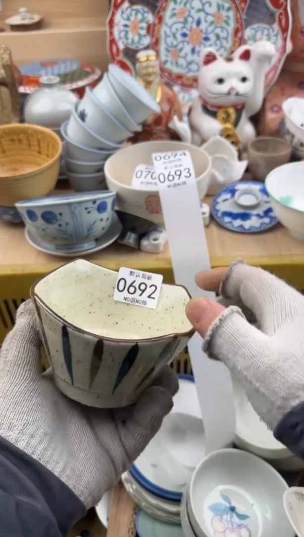 692默认微瑕，满20元包邮