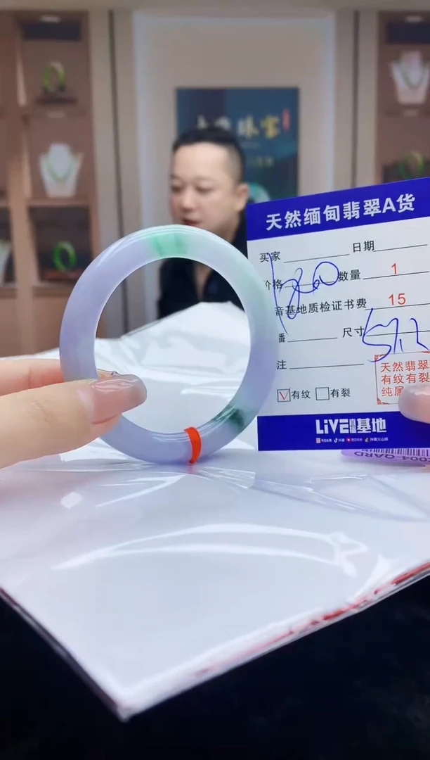 【闪购商品】翡翠手镯未镶嵌     H86-19