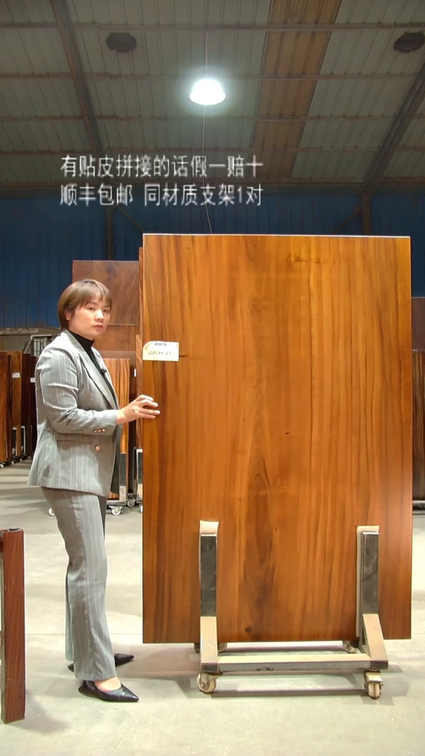 木A979- 168*100*6.5 带脚