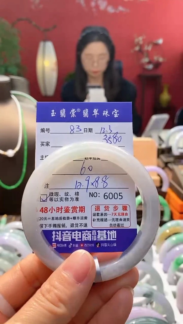 未镶嵌手镯翡翠翡翠83