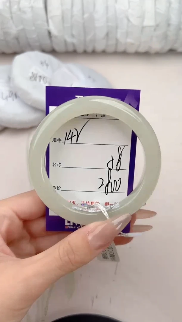 【闪购商品】和田玉手镯未镶嵌142颜色微差无瑕疵