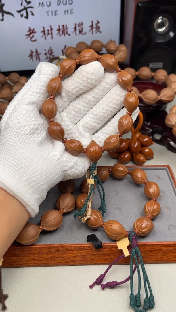 手串/手链橄榄核杨*起15*22尺寸梅林铁核橄榄核手串