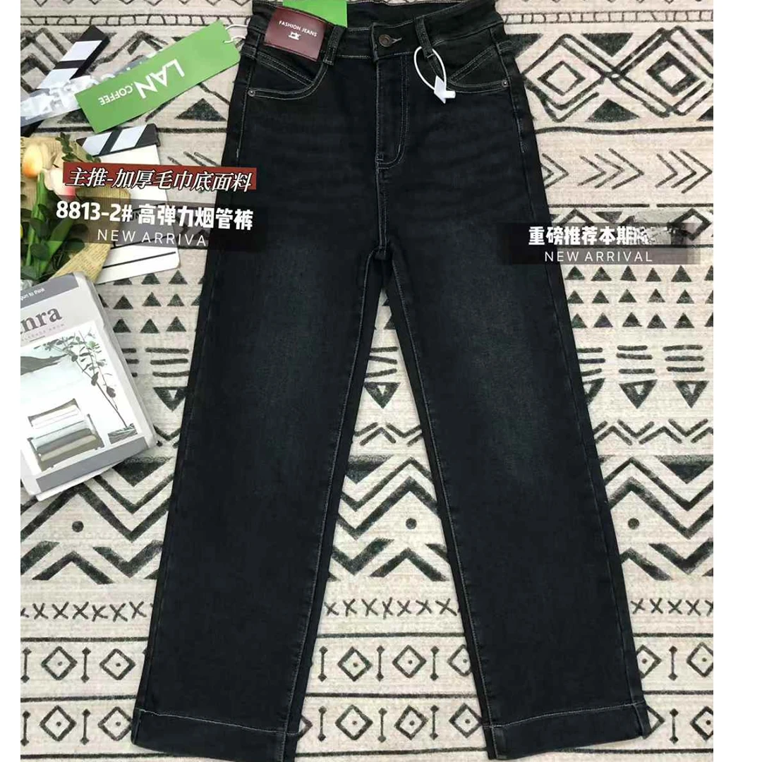 【毛巾底牛仔系列】厚款面料舒适版型正牛仔烟管裤 16445(8813-2)