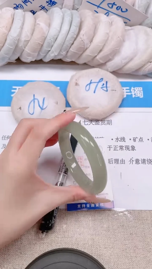 未镶嵌手镯石英质玉129-60东
