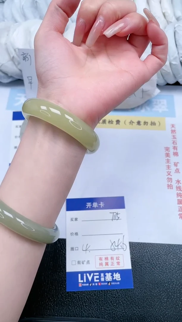 【闪购商品】石英质玉手镯未镶嵌福利微瑕有棉块介意勿拍T115-54.6
