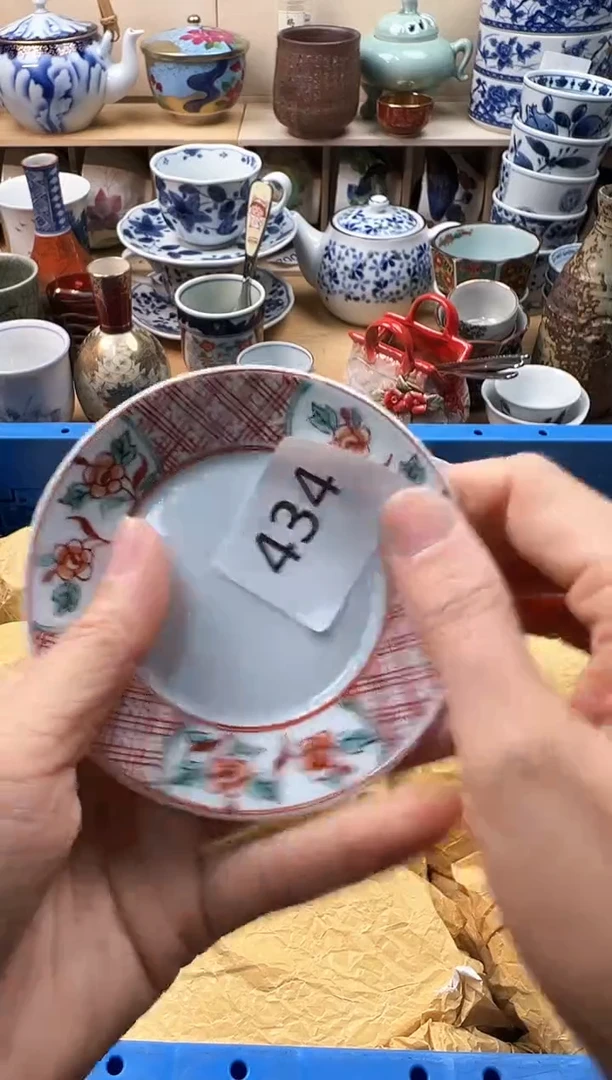 瓷片琥**处        434