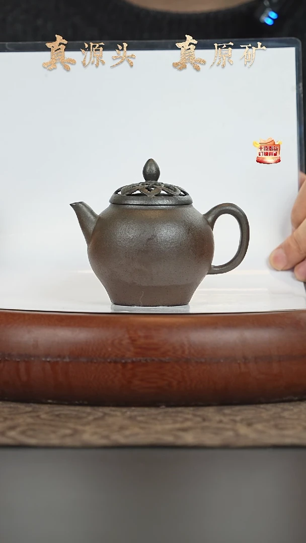 茶壶紫砂4a17黄金段泥柴烧宫灯140-150cc