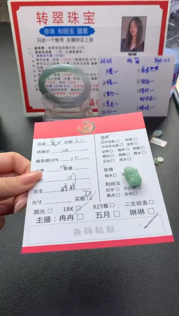 翡翠未镶嵌吊坠(不含链)吊坠