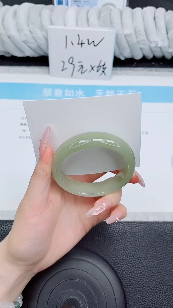 未镶嵌手镯石英质玉138-56.1