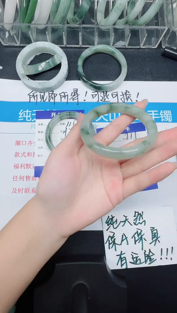 未镶嵌手镯石英质玉111-57