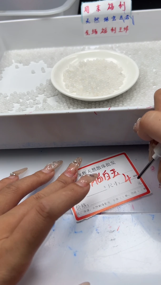 和田玉未镶嵌颈饰w2661白玉4mm*40