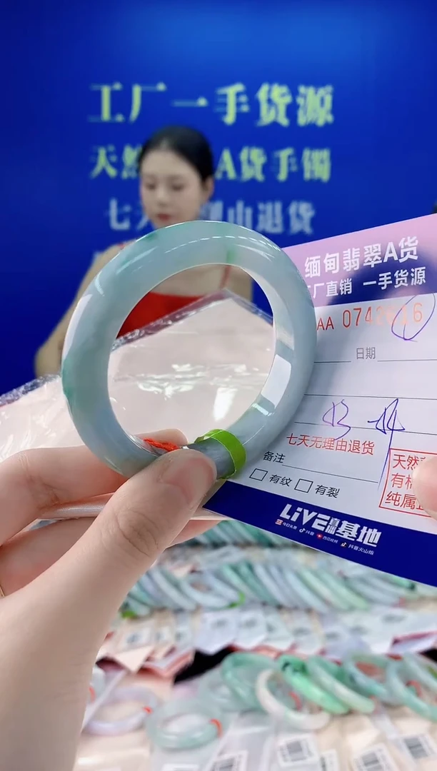 未镶嵌手镯翡翠16
