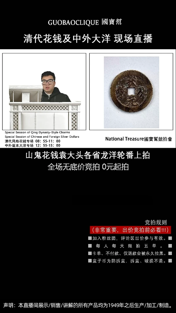 瓷片赵*坤源头批发商直播间I430