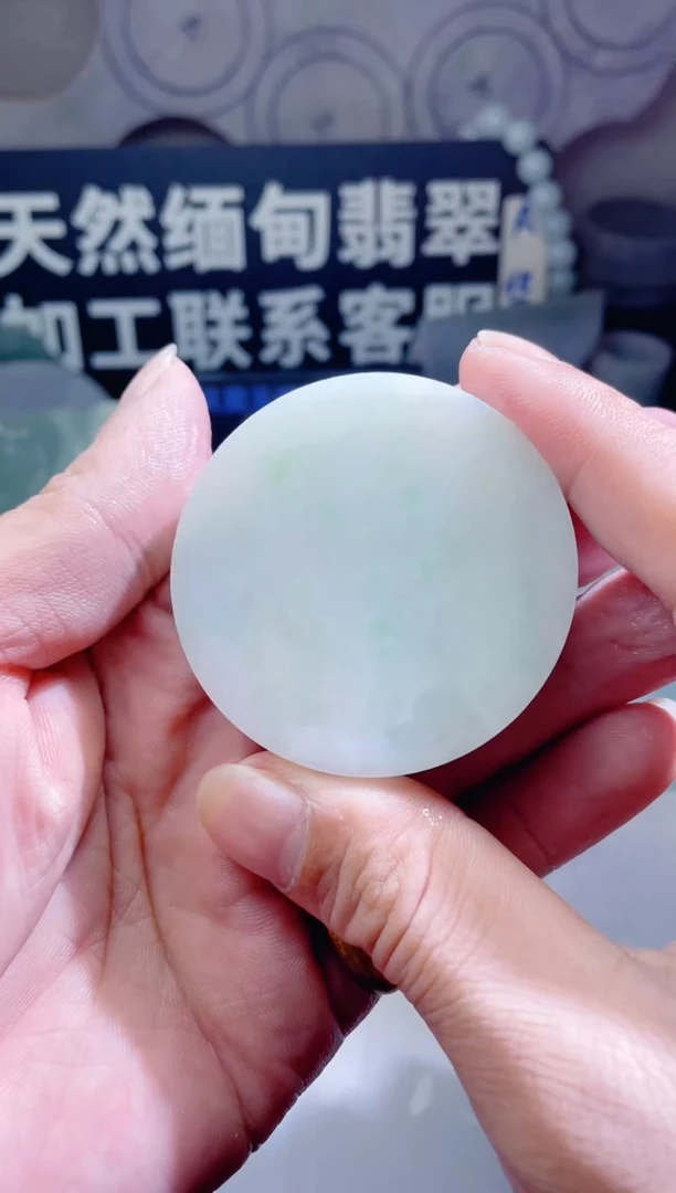 颈饰未镶嵌翡翠717