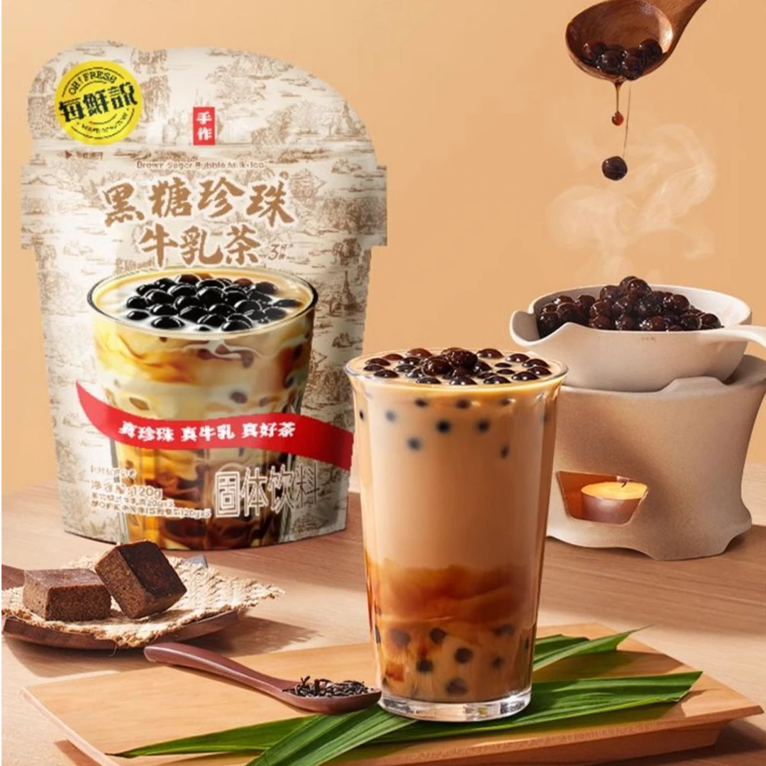 每鲜说福气桶黑糖波波牛乳茶珍珠奶茶粉热泡冲泡饮品