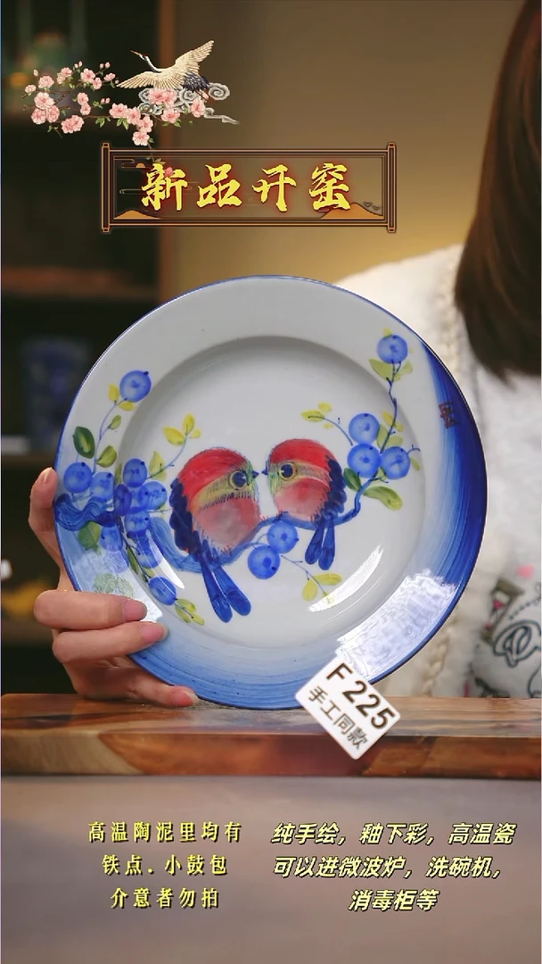其他F225陶然集器瓷器