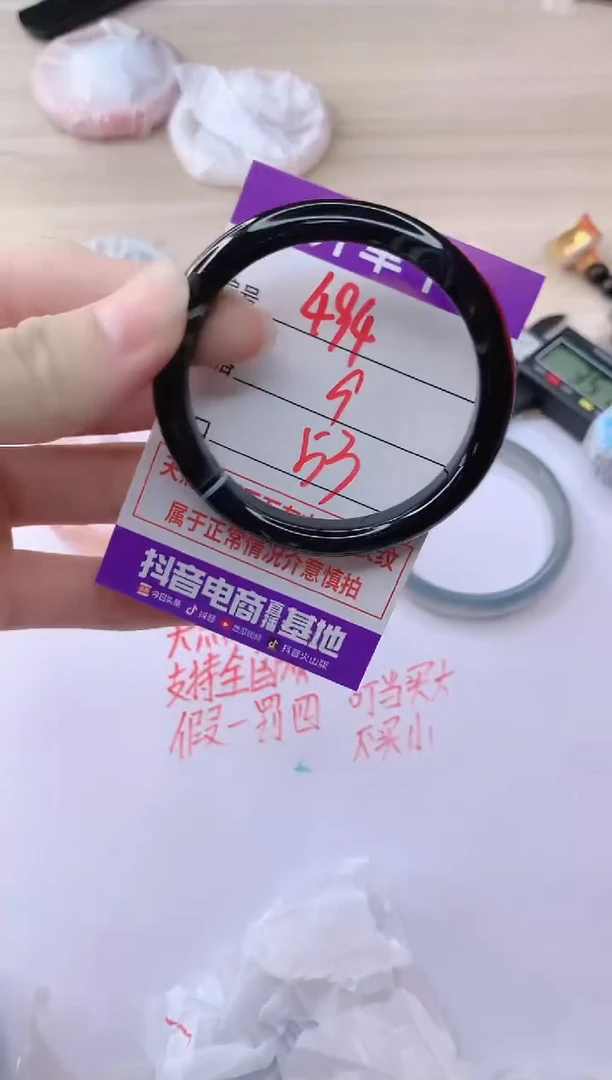 玛瑙/玉髓手镯未镶嵌494