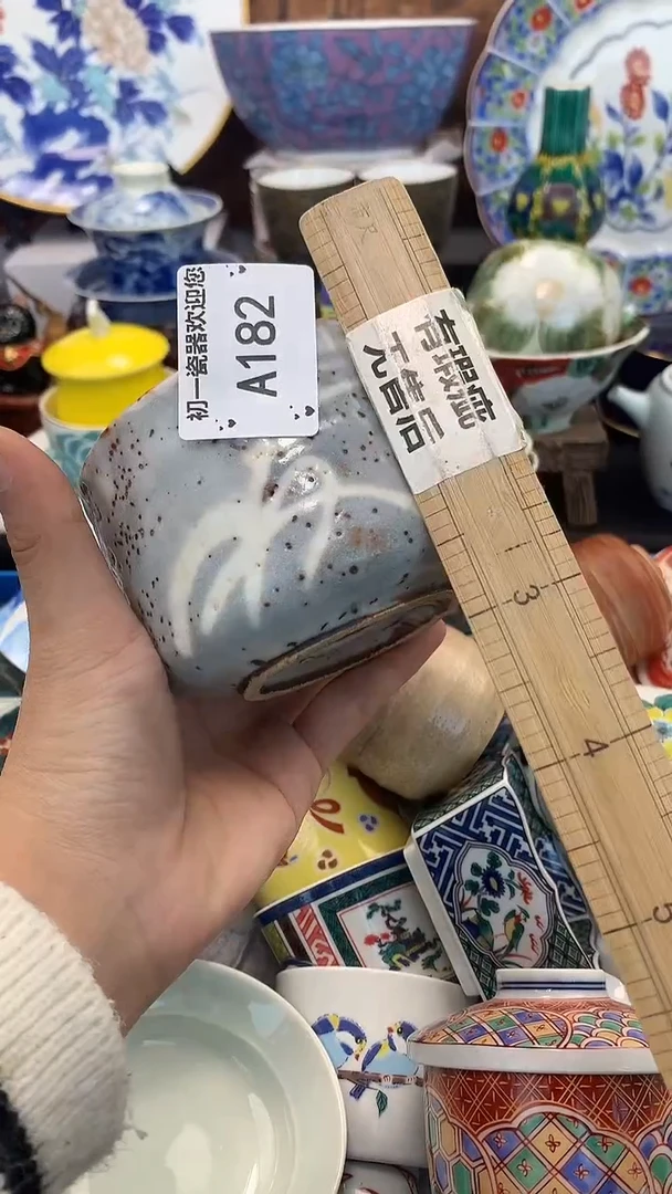 【闪购商品】瓷片啊啊啊啊啊啊啊啊啊啊