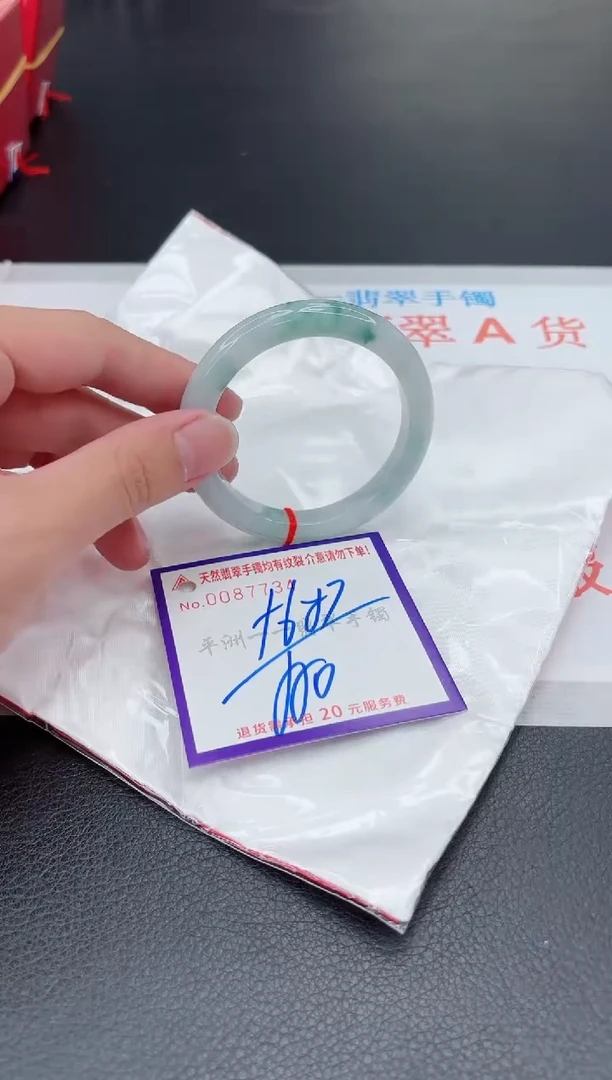 翡翠手镯未镶嵌11111111111
