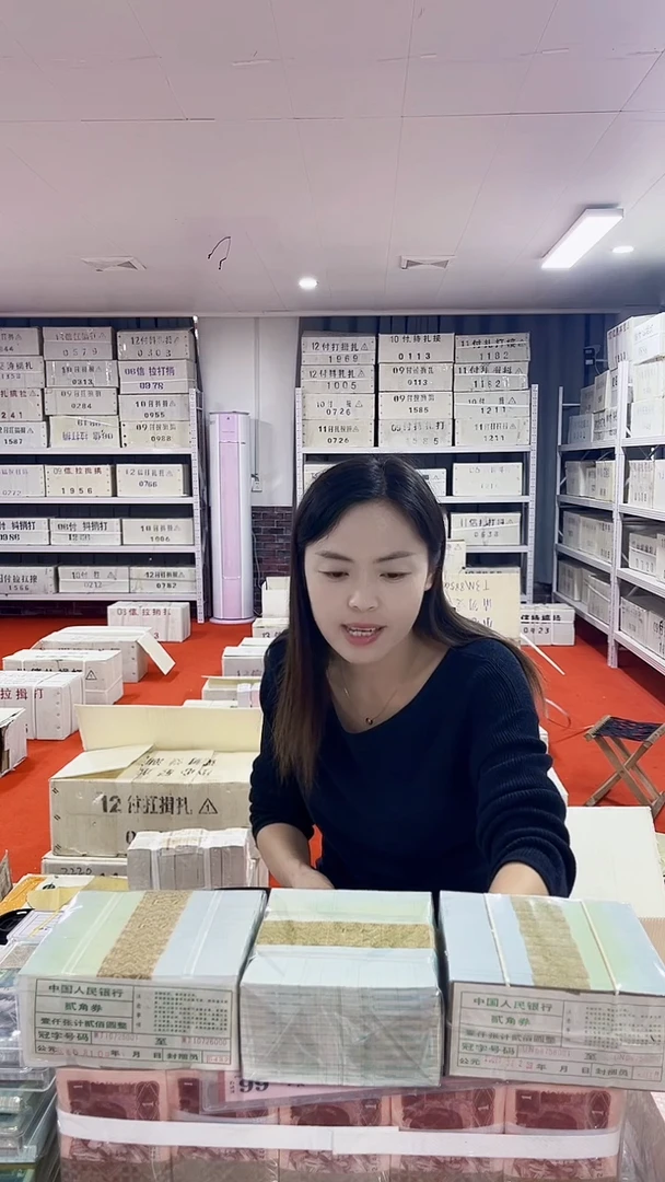 第四套人民币退市纸币8002整刀100张连号不挑号