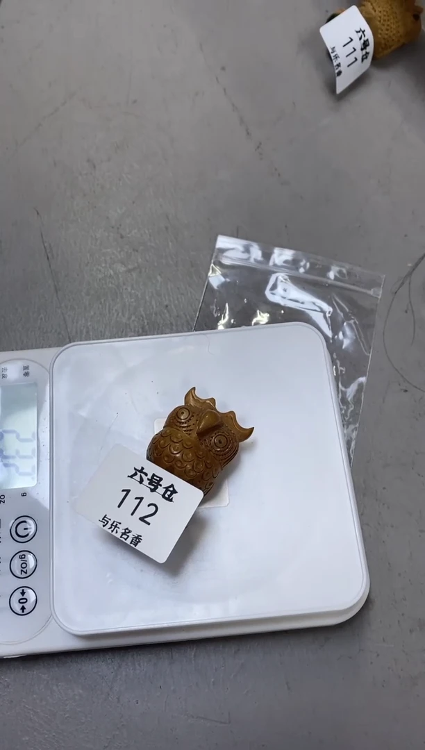 檀香木其他工艺品猫头鹰  23克  6号仓 112