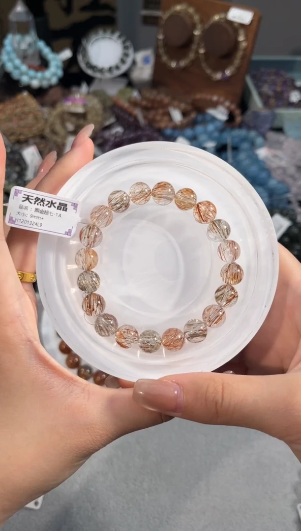水晶手串未镶嵌黑金超七手串9m+