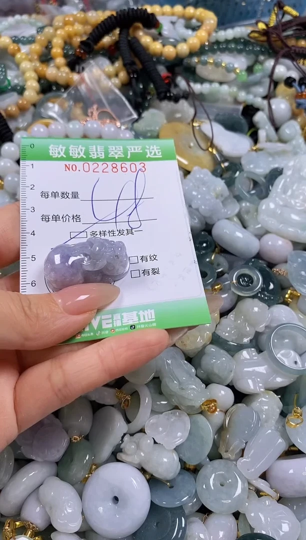 翡翠未镶嵌颈饰闪购0228603多样性发其一