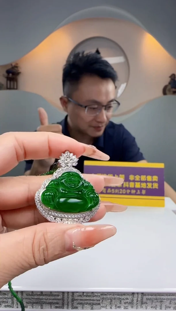 未镶嵌定制翡翠Q62777翡翠