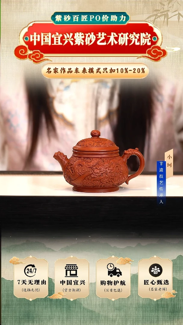 茶壶紫砂陶茶文化    大红袍230cc左右