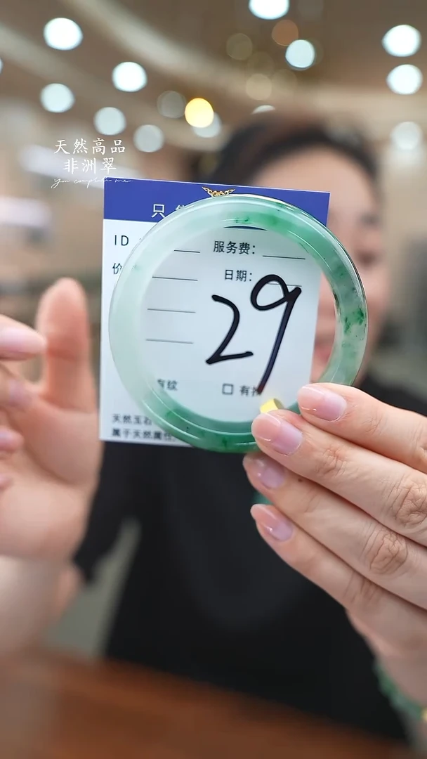 未镶嵌手镯石英质玉29