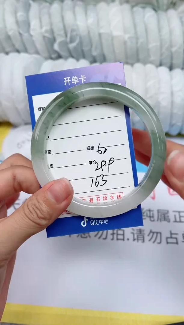 【闪购商品】石英质玉手镯未镶嵌163