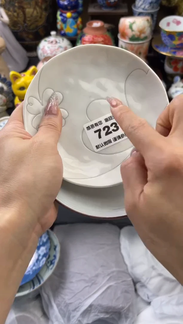 【闪购商品】瓷片723号六六工艺品瓷器