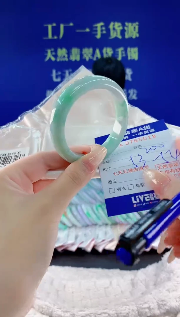未镶嵌手镯翡翠18天然翡翠A货