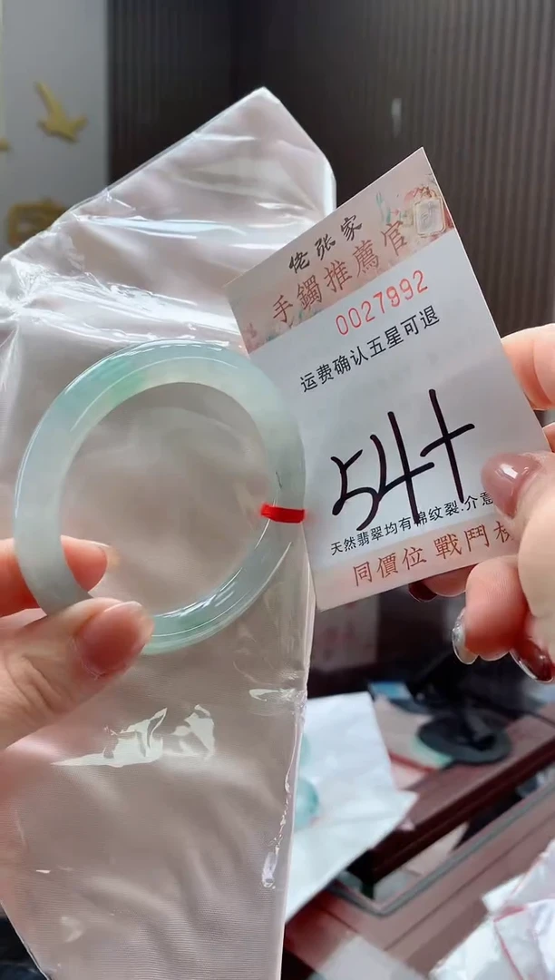 未镶嵌手镯翡翠天然缅甸A货翡翠