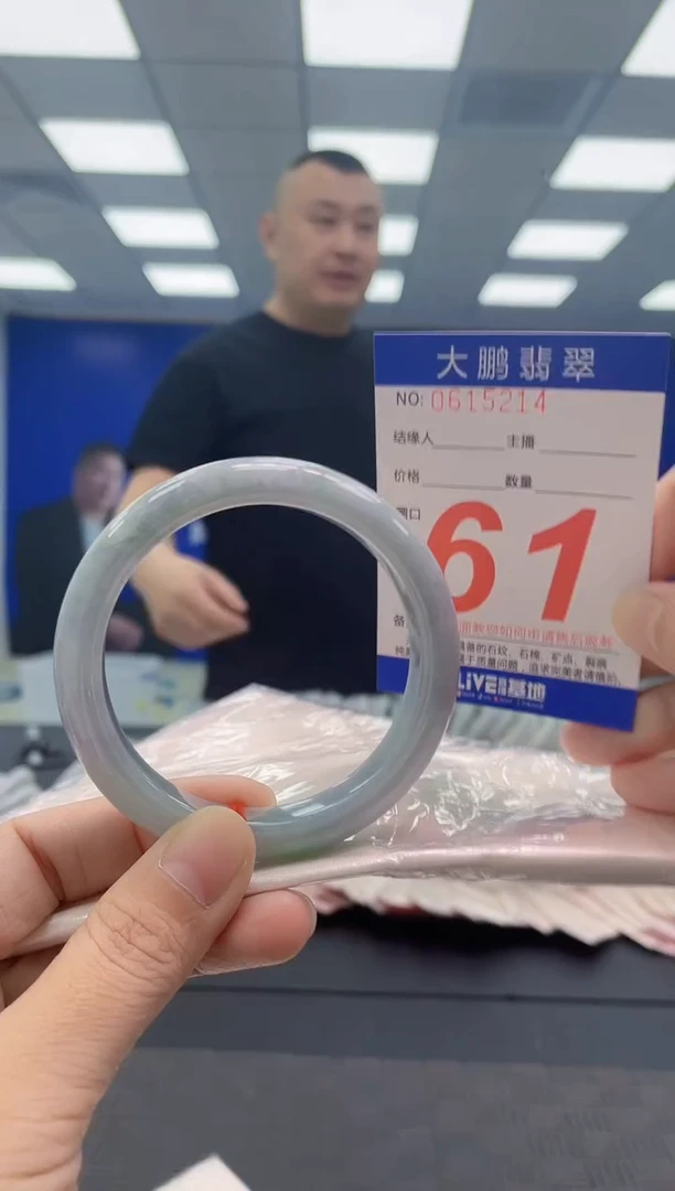 翡翠手镯未镶嵌AAAAAAAAAA