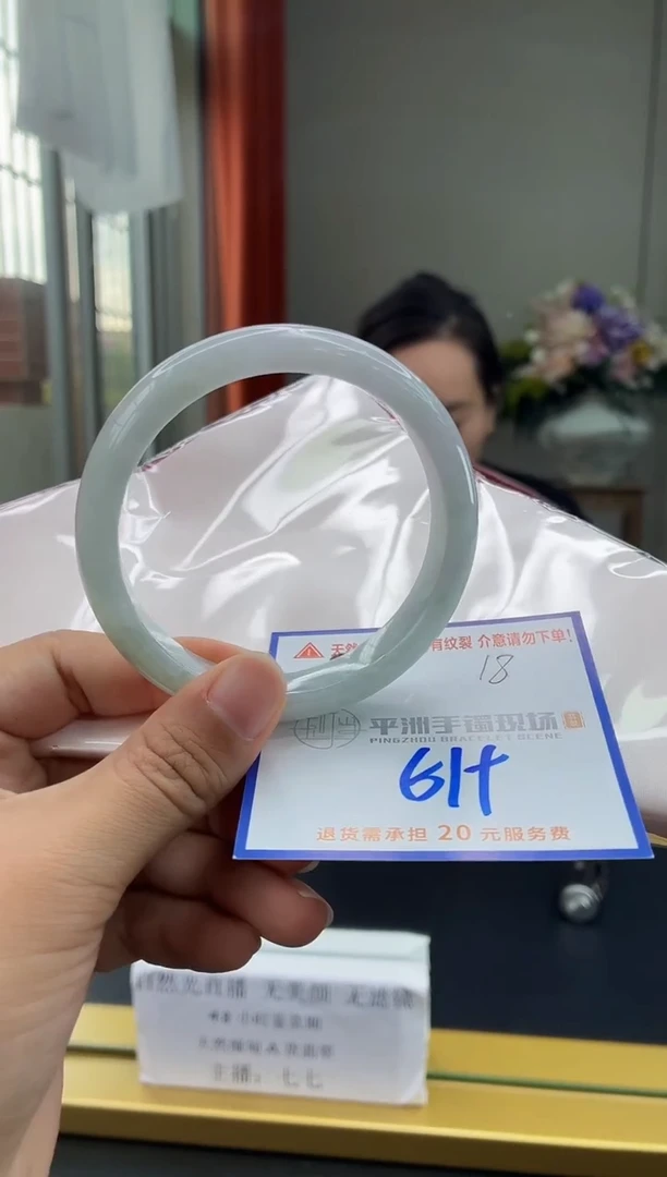 未镶嵌手镯翡翠111111111111111111